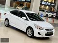 2017 HYUNDAİ ACCENT BLUE 1.6 CRDI MODE PLUS DCT HATASIZ
