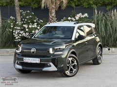 2025 E-C3 AİRCROSS MAX UZUN MENZİL*ÇİFT RENK*/HATASIZ-BOYASIZ/