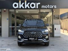 AKKAR MOTORS 2023 BOYASIZ HATASIZ CHERY 7 LUXURY/K.K 12 TAKSİT