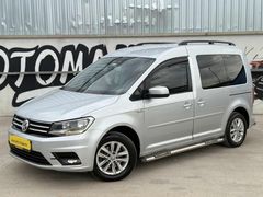 HATASIZ TERTEMİZ 2017 ÇIKIŞLI CADDY