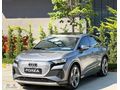 FORZA AUTO 2024 AUDİ Q4 E-TRON 55 QUATTRO 28KM BOYASIZ İÇİ TABA