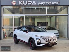 KUPA MOTORS'DAN 2024 OMADA 5 1.6 T-GDİ Excellent BOYASIZ