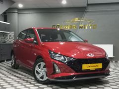 2025-İ20/1.0T-GDI/JUMP/OTOMATIK/Ş.TAKİP+Ç.ÖNLEME+HAYALET+11 KM