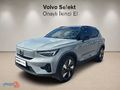 ARKAS BURSA 2025 MODEL VOLVO EX40 Extended Range Ultra 204 HP