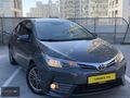 2018 COROLLA ADVANCE LANSMAN RENK BAKIMLI EMSALSİZ ÖZEL PLAKA