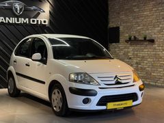 79.000TL PEŞİNATLA 12/18/24 AY VADELİ- 2010 CİTROEN C3