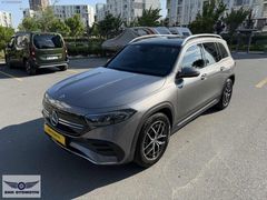 2023 MODEL BOYASZ DEĞİŞENSZ TRAMERSZ EQB 250+ AMG+