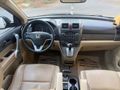2008 Honda CR-V Executive Otomatik Çok Temiz