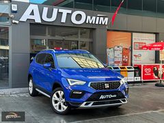 AUTOMİM | 2020 MODEL BOYASIZ 55 BİN'DE MAVİ RENK ATECA XPERİENCE