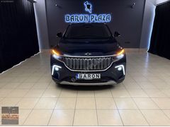 2023 v2 uzun menzil cam tavan - meridian - kış paketi hatasız