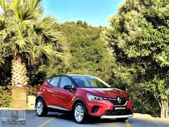 2020 CAPTUR 1.5 BlueDCI EDC 115HP TOUCH/CARPLAY/HIZ SAB/İLKSAHİP