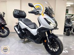 ENES ARMAĞANDAN 2025 ÇIKIŞLI ADV 350 AKSESUARLI