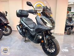 ENES ARMAĞANDAN 2026 RENGİYLE ADV350 (ORİJİNAL AKSESUARLI)