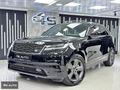 4S AUTO | 2025 R.VELAR 2.0D SOĞUTMA+ISITMA+AİRMATİC+MERİDİAN+360