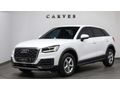 CARVES'DEN 2017 AUDI Q2 1.6 TDİ DESİGN S-TRONİC