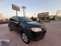 HATASIZ-BOYASIZ 7 KOLTUK EN DOLUSU.. SIFIR MOTOR...