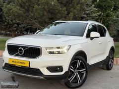 2021 HATASIZ BOYASIZ XC40 FULL BAKIMLI
