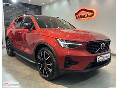 KARACA'dan 2023 VOLVO XC40 1.5 T2 PLUS DARK 41.000KM