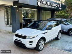 AUTO SHOW_R.R EVOGUE CAM TAVAN HAFIZA ISITMA MERİDİAN E.BAGAJ