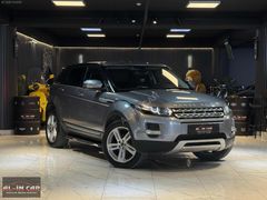 AL-İN CAR ' dan 2013 RANGE ROVER EVOQUE HATASIZ BOYASIZ