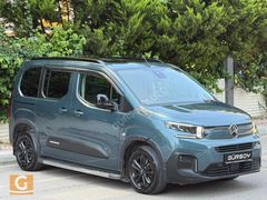 2024 Boysz. "27" Km Citroen Berlingo 1.5 BlueHDİ SHİNE CamTav.