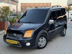 KLİMALI 2010 FORD CONNECT DELÜXE ÇİF SÜRGÜ EN TUTULANI !!