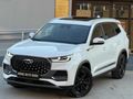 FIRSAT ARACI HATASIZ+2025+DÜŞÜK KM TAM DOLU +TİGGO+8