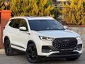 FIRSAT ARACI HATASIZ+2025+DÜŞÜK KM TAM DOLU +TİGGO+8