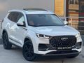 FIRSAT ARACI HATASIZ+2025+DÜŞÜK KM TAM DOLU +TİGGO+8