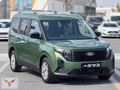 2024 MODEL FORD COURİER 1.5 TİTANİUM FULL PPF BOYASIZ HATASIZ