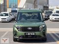 2024 MODEL FORD COURİER 1.5 TİTANİUM FULL PPF BOYASIZ HATASIZ