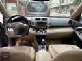 2 SAHBNDEN COK TEMİZ RAV4 ARAC SUAN TRABZONDA
