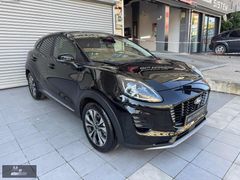 2025/ 6 BİN KM/PUMA 1.0 ECOBOOST HYBRİD-TİTANİUM-BOYASIZ-7 AYLIK