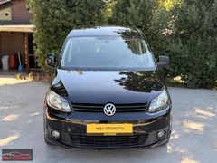 NİSA OTOMOTİV'DEN 2015 VW CADDY 1.6 TDİ DSG