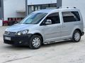 2013 MODEL 1.6 CADDY TREND DEĞİŞENSİZ SÖKTAKSIZ 272 BİN KM