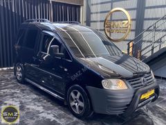 SMZ MOTORS 2010 VW CADDY DİZEL OTOMATİK ÇİFT SÜRGÜ K.K12 TAK