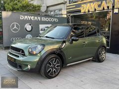 DAYCAR MOTORS 1.6 COUNTRYMAN S ALL4 CAM TAVAN BOYASIZ