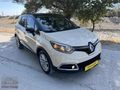 '' Serkan Garage'dan 2015 Renault Captur İcon 1.5 dCİ EDC ''