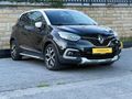 2018 Çıkışlı Renault Captur 1.5 DCI Icon EDC Kk 12 Taksit