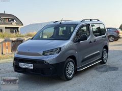 ÇEKİÇOĞLUNDAN YENİ KASA TOYOTA PROACE CİTY SIFIR GİBİ