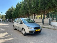 CAREMİ'DEN 2005 HATASIZ DEĞİŞENSİZ 1.6 LPGLİ GENİŞ AİLE ARACI !!