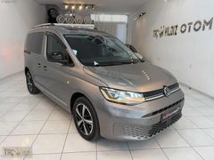 VOLKSWAGEN CADDY 2.0 TDI STYLE HATASIZ CAM TAVAN OTOMATİK VTS