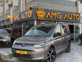 //2023 CADDY 2.0 TDİ STYLE CAM TAVAN LANSMANA ÖZEL RENK//
