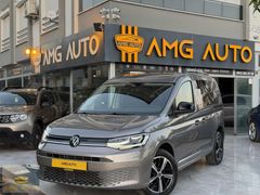 //2023 CADDY 2.0 TDİ STYLE CAM TAVAN LANSMANA ÖZEL RENK//