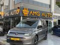 //2023 CADDY 2.0 TDİ STYLE CAM TAVAN LANSMANA ÖZEL RENK//