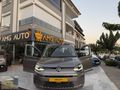 //2023 CADDY 2.0 TDİ STYLE CAM TAVAN LANSMANA ÖZEL RENK//