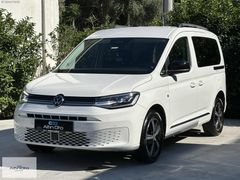 2025 VOLKSWAGEN CADDY 2.0 TDI STYLE DSG 7İLERİ+20 kdv