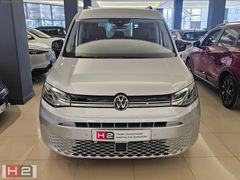 ÇAMKIRAN H2 GAZİEMİR'den2025 VW Caddy Combi 2.0 Tdi Style OTM