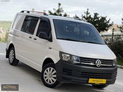 2016 TRANSPORTER 2.0 TDI CİTY VAN HATASIZ KARTA 12 TAKSİT