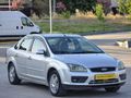 NUHOĞLU OTOMOTİV'DEN FOCUS 1.6TDCİ GHİA FULL